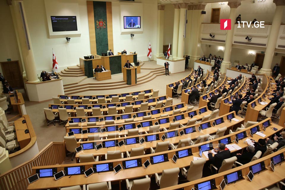 კანონპროექტი ნარკოპოლიტიკის შესახებ