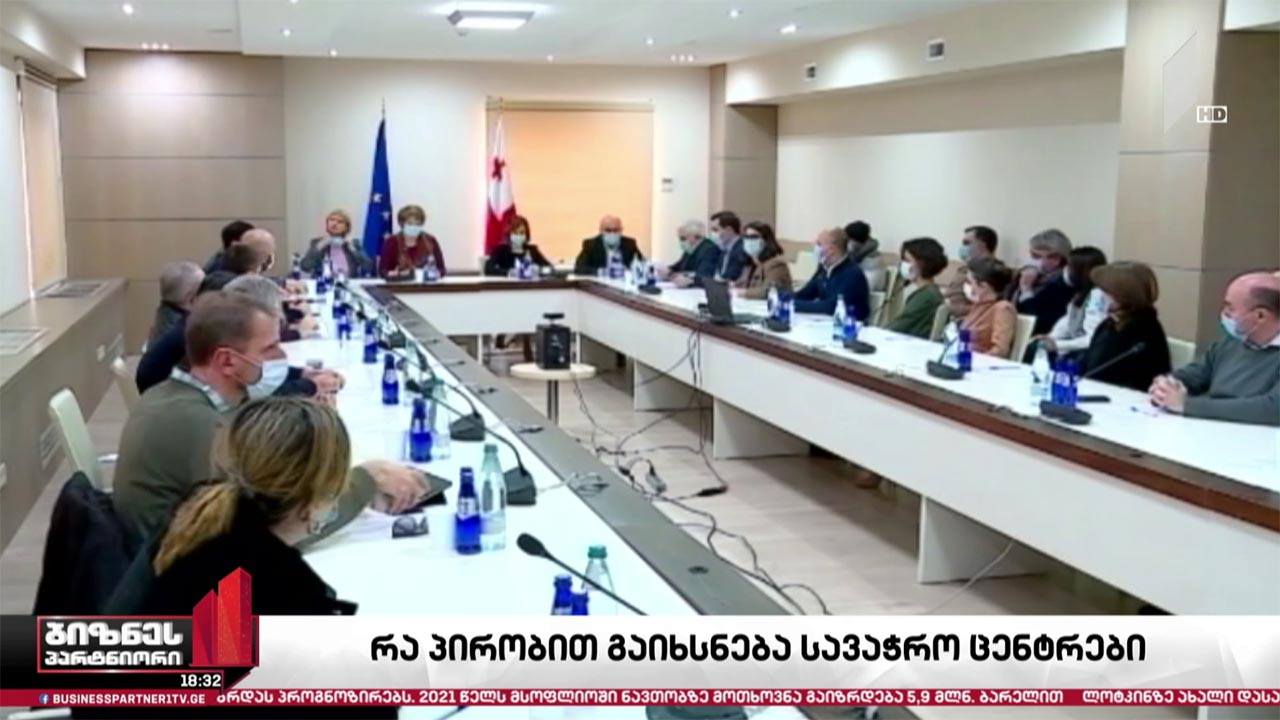 მთავრობამ რითეილ სექტორის მოთხოვნები არ გაითვალისწინა