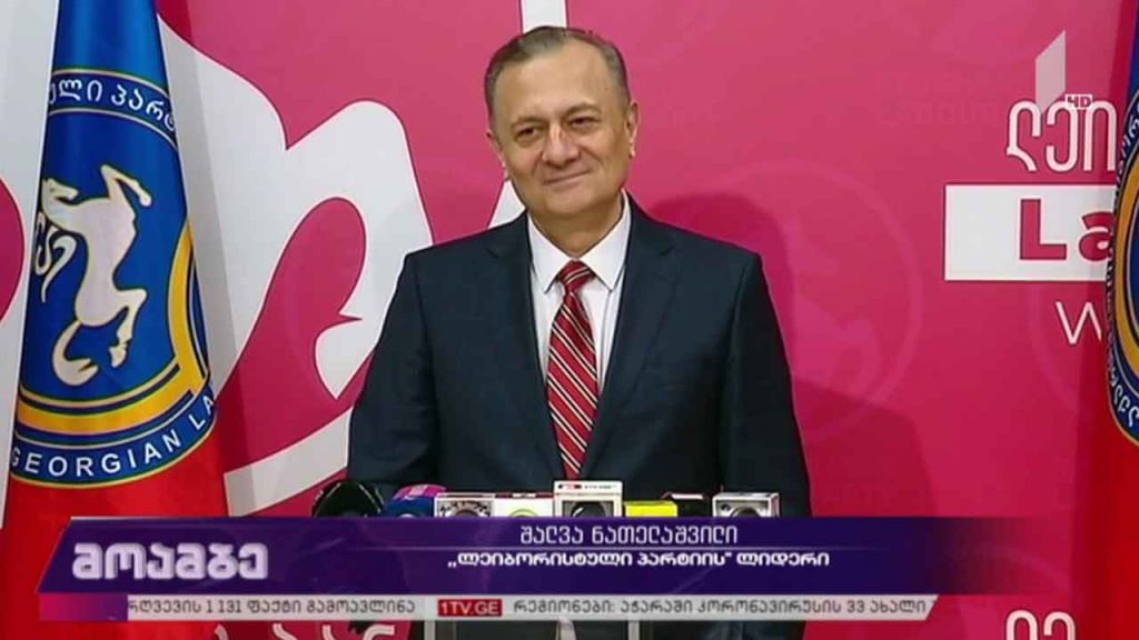 მანდატების გაუქმების საკითხი – ოპოზიციის გეგმები
