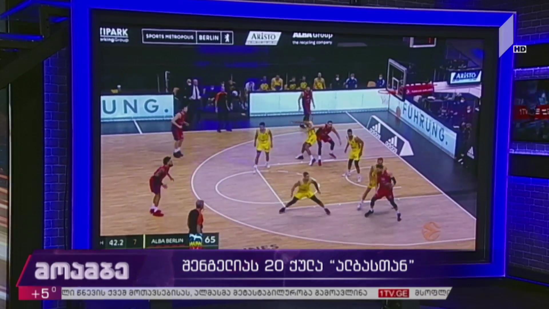 შენგელიას 20 ქულა „ალბასთან“
