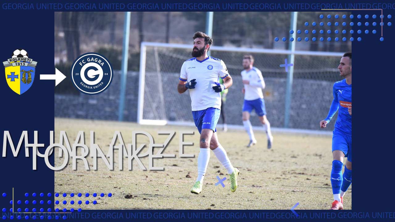 „გაგრა“ ახალი სეზონისთვის გაძლიერდა