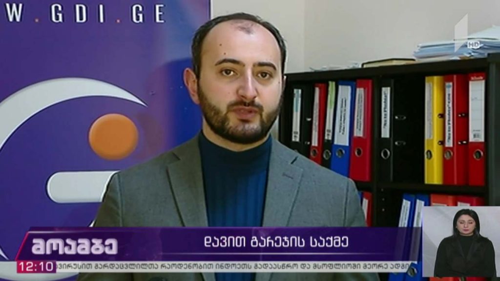 ივერი მელაშვილის ადვოკატის განცხადება