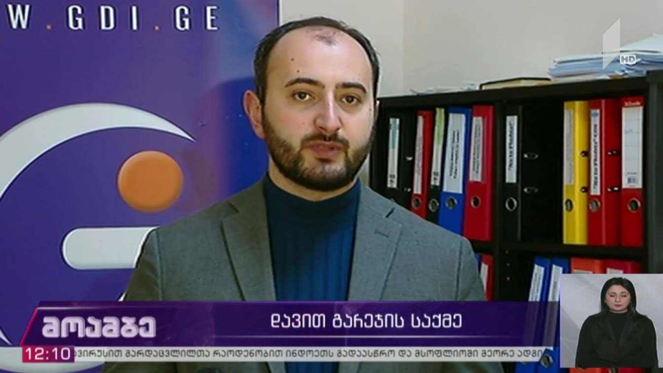 ივერი მელაშვილის ადვოკატის განცხადება