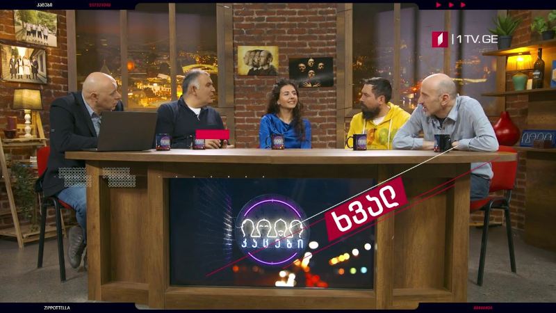 „კაცები“ – 30 იანვარს, 21:30