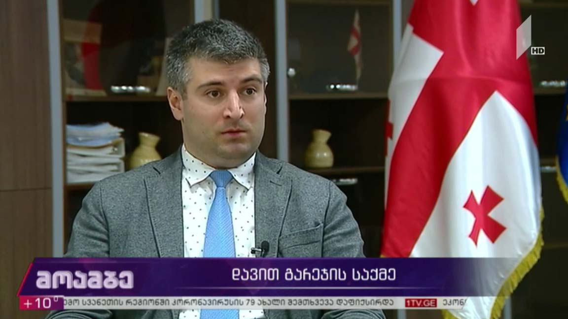 დავით გარეჯის საქმე - პროკურატურის გამოხმაურება