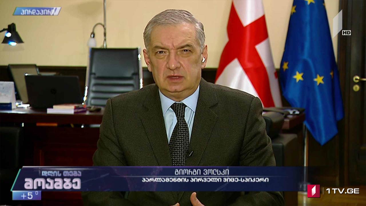 ახალი შეთანხმება და ოპოზიცის არჩევანი - „დღის თემის“ შეკითხვებს გიორგი ვოლსკიმ უპასუხა