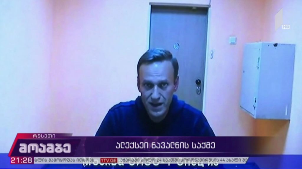 ალექსეი ნავალნის საქმე