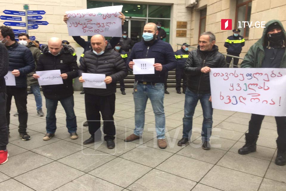 აქცია შეზღუდვების გაუქმების მოთხოვნით