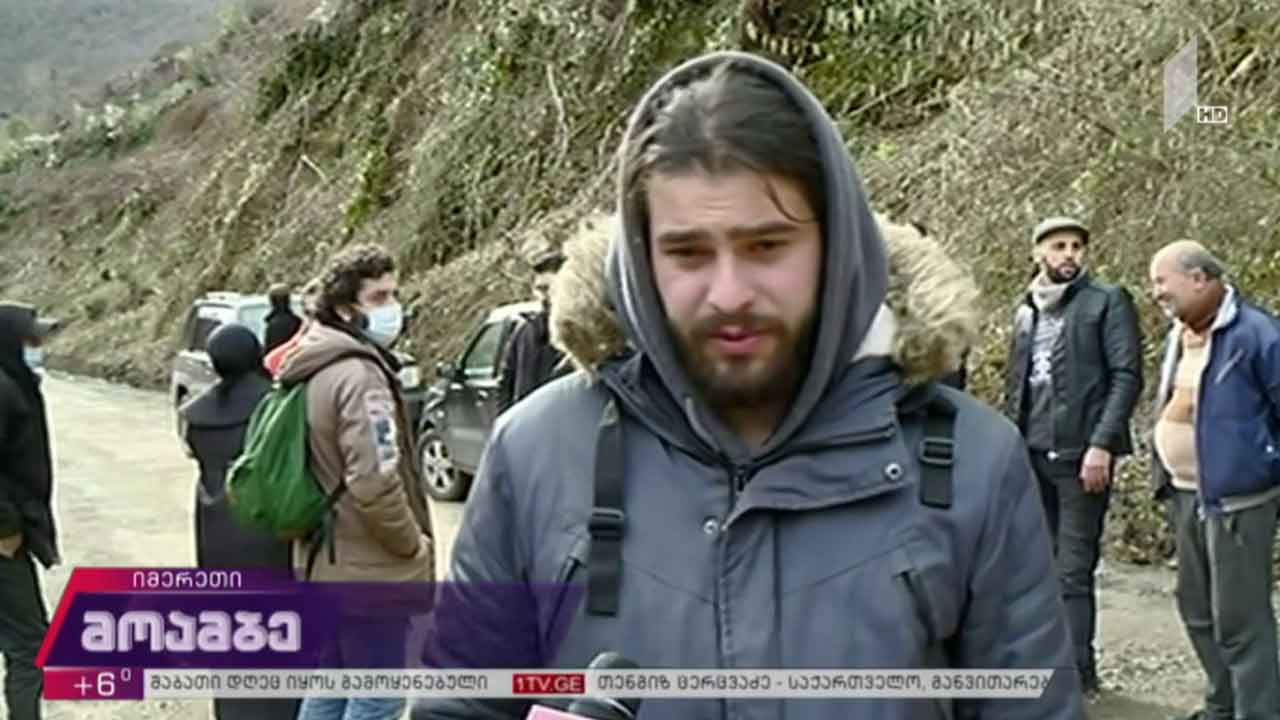 ვითარება რიონის ხეობაში