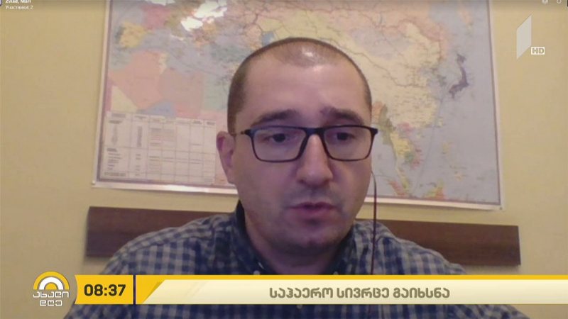 საქართველოს საჰაერო სივრცე გაიხსნა