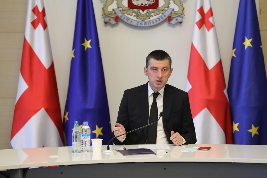საქართველოს პრემიერ-მინისტრმა თანამდებობა დატოვა