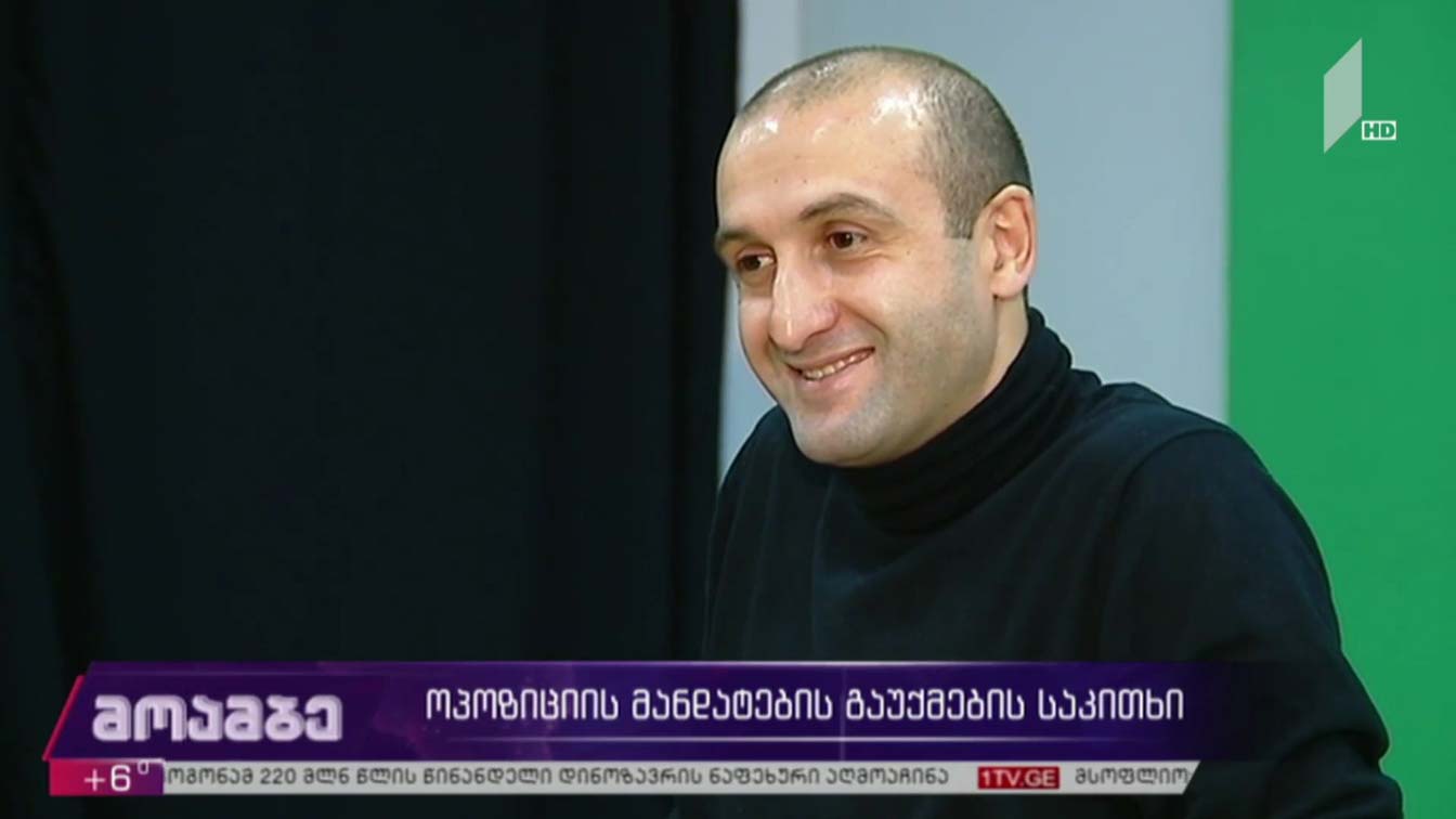 ოპოზიციის მანდატების გაუქმების საკითხი
