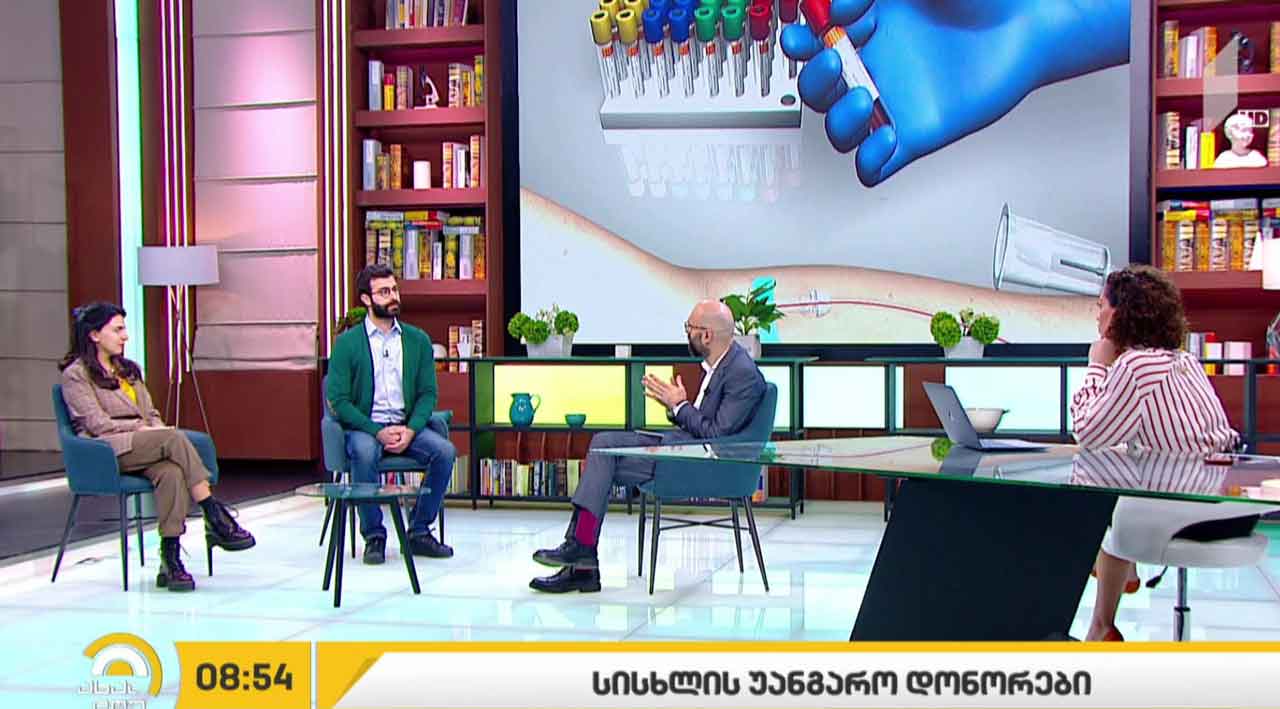 სისხლის უანგარი დონორები
