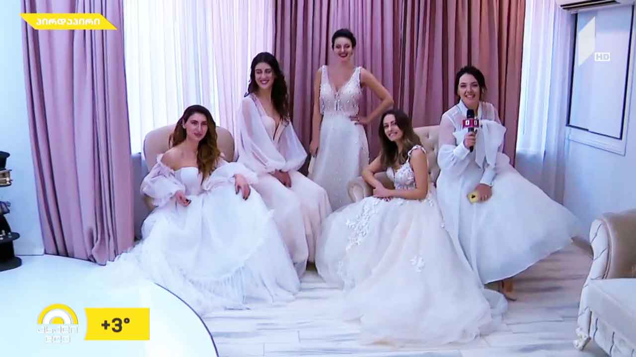 ფოტოსესია ქორწილის ნაცვლად