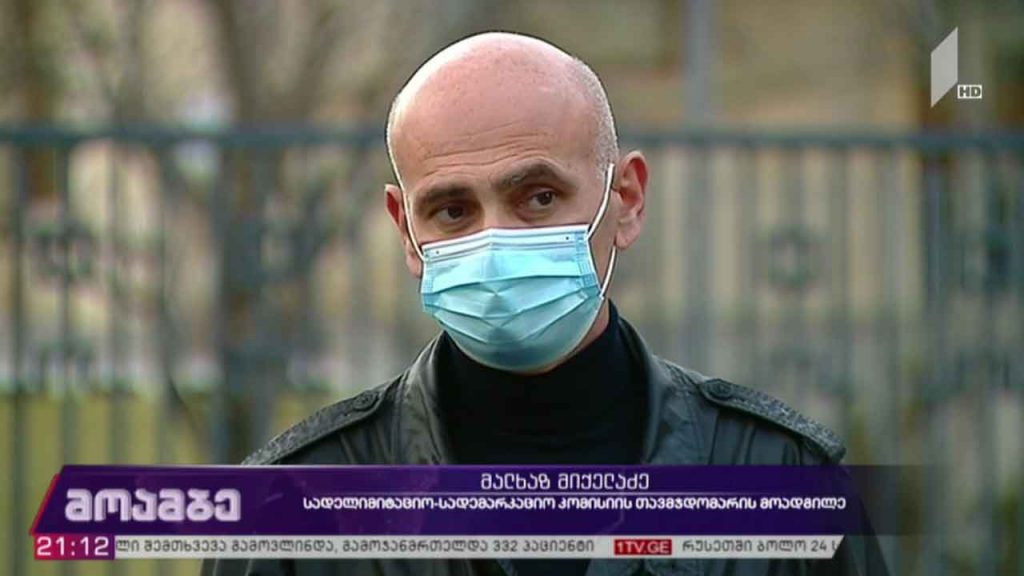 დავით გარეჯის საქმე