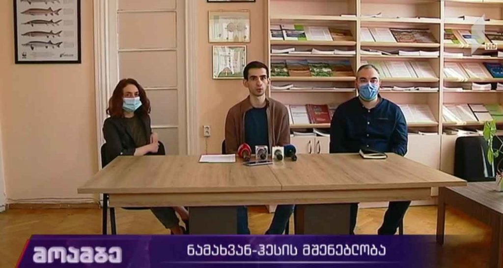 „ნამახვანჰესის“ მშენებლობა
