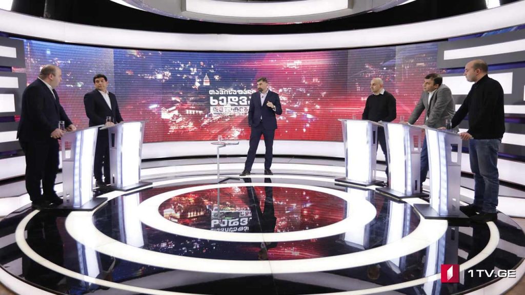 პირველი სატელევიზიო დებატები – ოპოზიცია / მმართველი გუნდი #თავისუფალიხედვა #LIVE