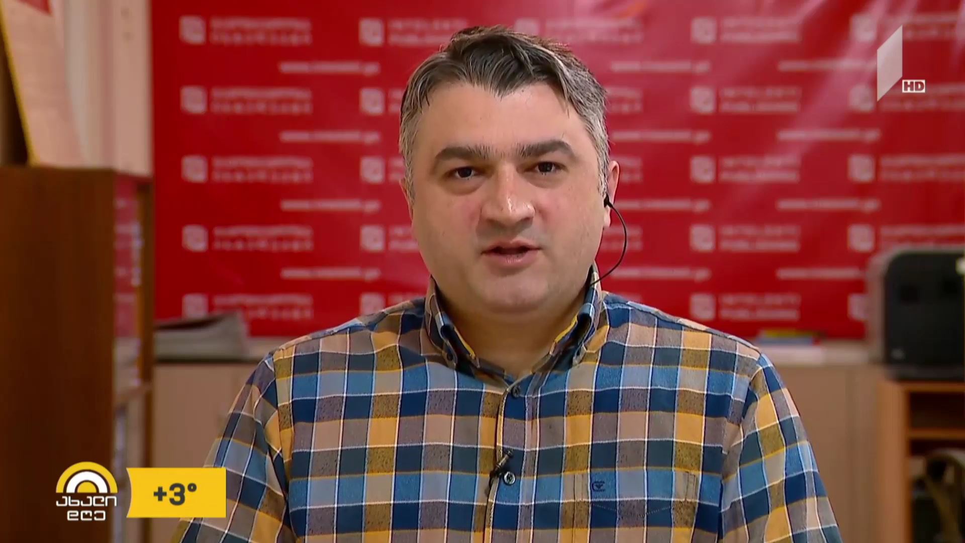 „წიგნის საჯაროდ კითხვის დღე - 2021“ გაიხსნა