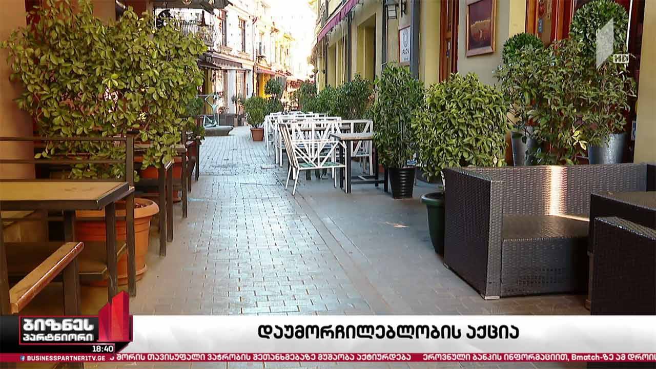 სარესტორნო ბიზნესი რეგულაციების უგულებელყოფას და მუშაობის განახლებას გეგმავს