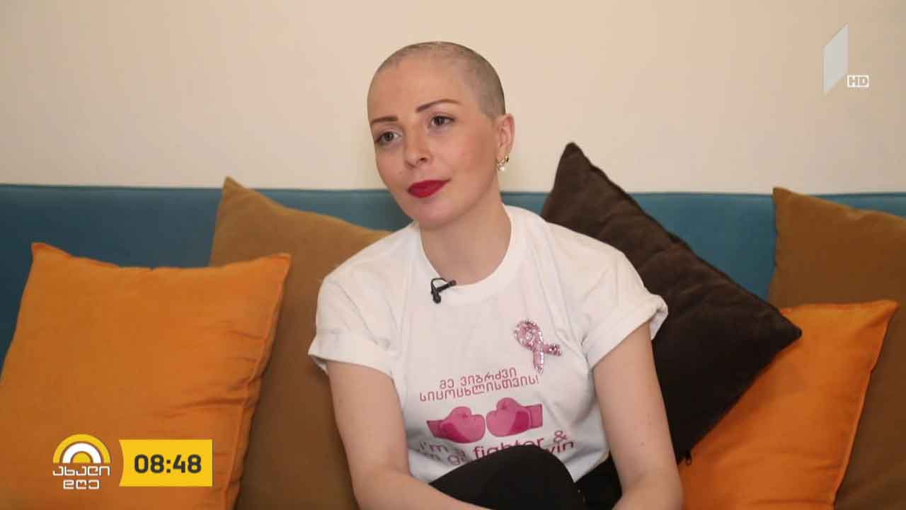 ერთი პაციენტის ამბავი