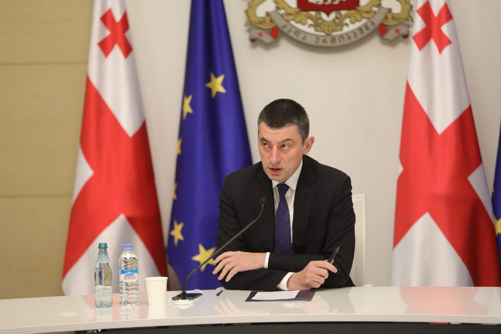 მთავრობის სხდომა