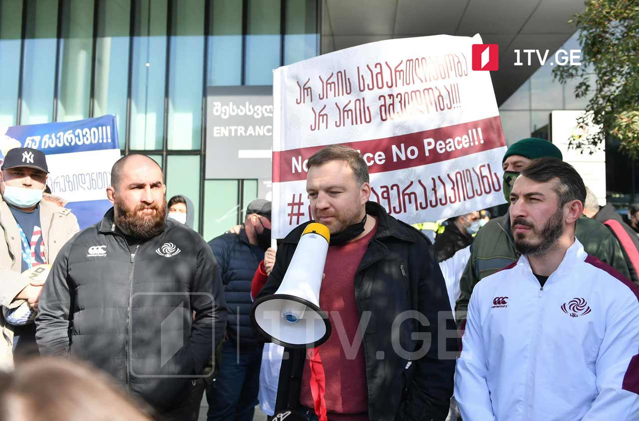 საქართველოს რაგბის კავშირის პრეზიდენტის არჩევნები