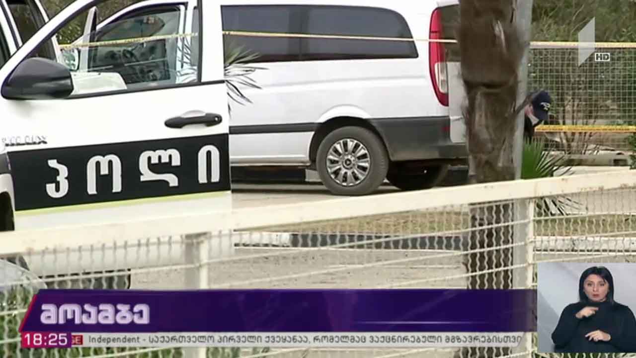შემთხვევა ფოთში