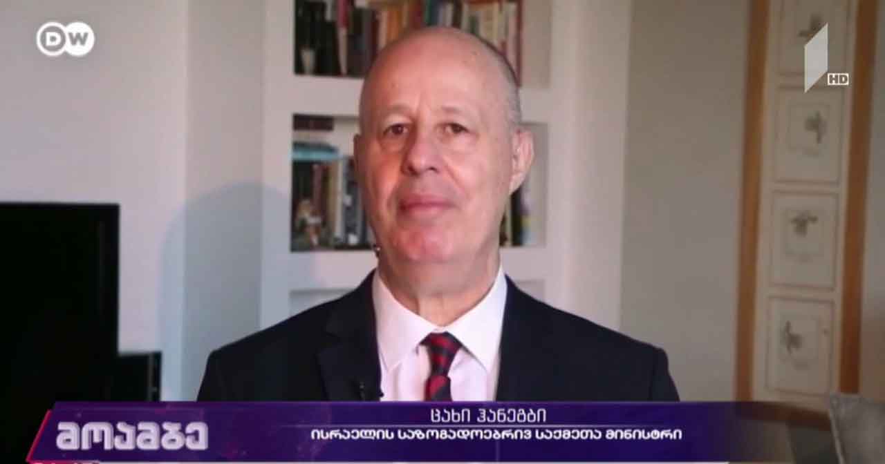 ირანსა და ისრაელს შორის ურთიერთობა იძაბება