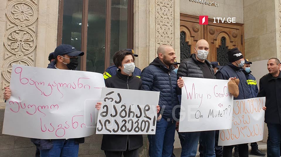 აქცია საგარეო საქმეთა სამინისტროსთან   