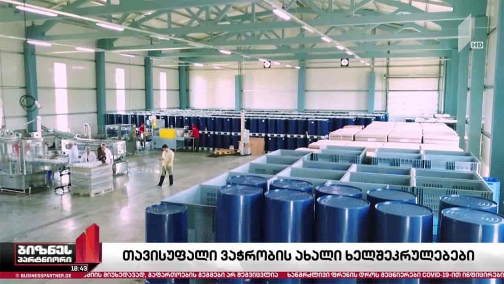 თავისუფალი ვაჭრობის ხელშეკრულებები – რა ეტაპზეა ინდოეთსა და აშშ-სთან მიმდინარე მოლაპარაკებები?
