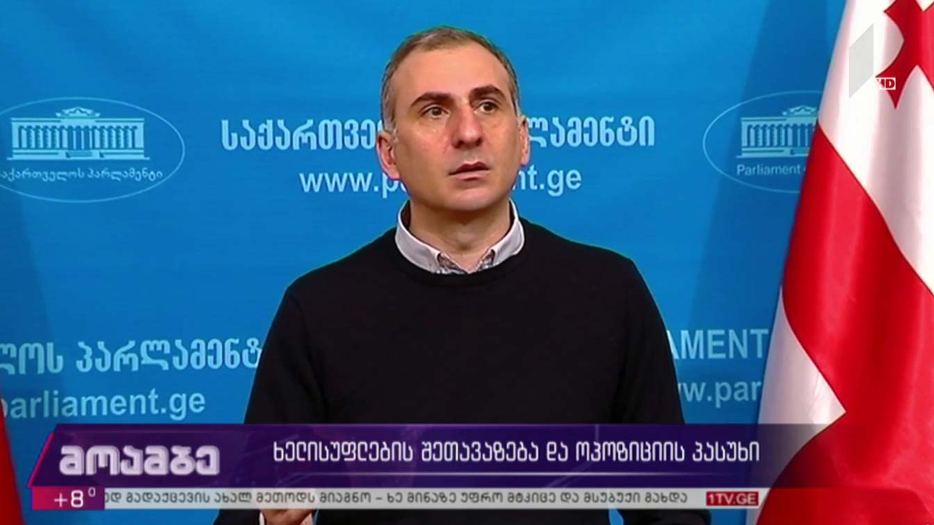 ხელისუფლების შეთავაზება და ოპოზიციის პასუხი