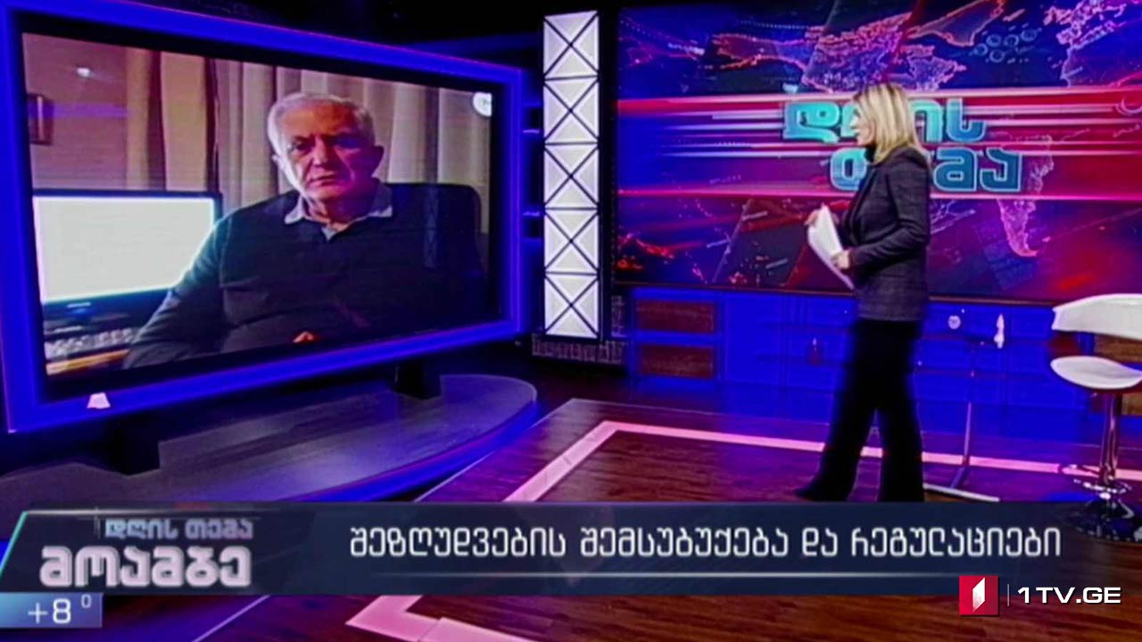 ამირან გამყრელიძის განცხადება