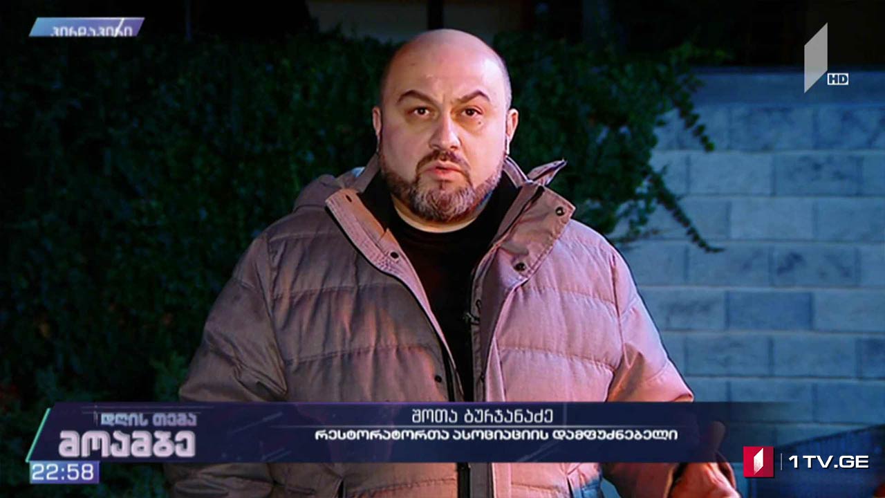 შეზღუდვების შემსუბუქება და რეგულაციები - „დღის თემის“ შეკითხვებს შოთა ბურჯანაძემ უპასუხა