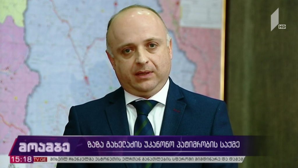 ზაზა გახელაძის უკანონო პატიმრობის საქმე