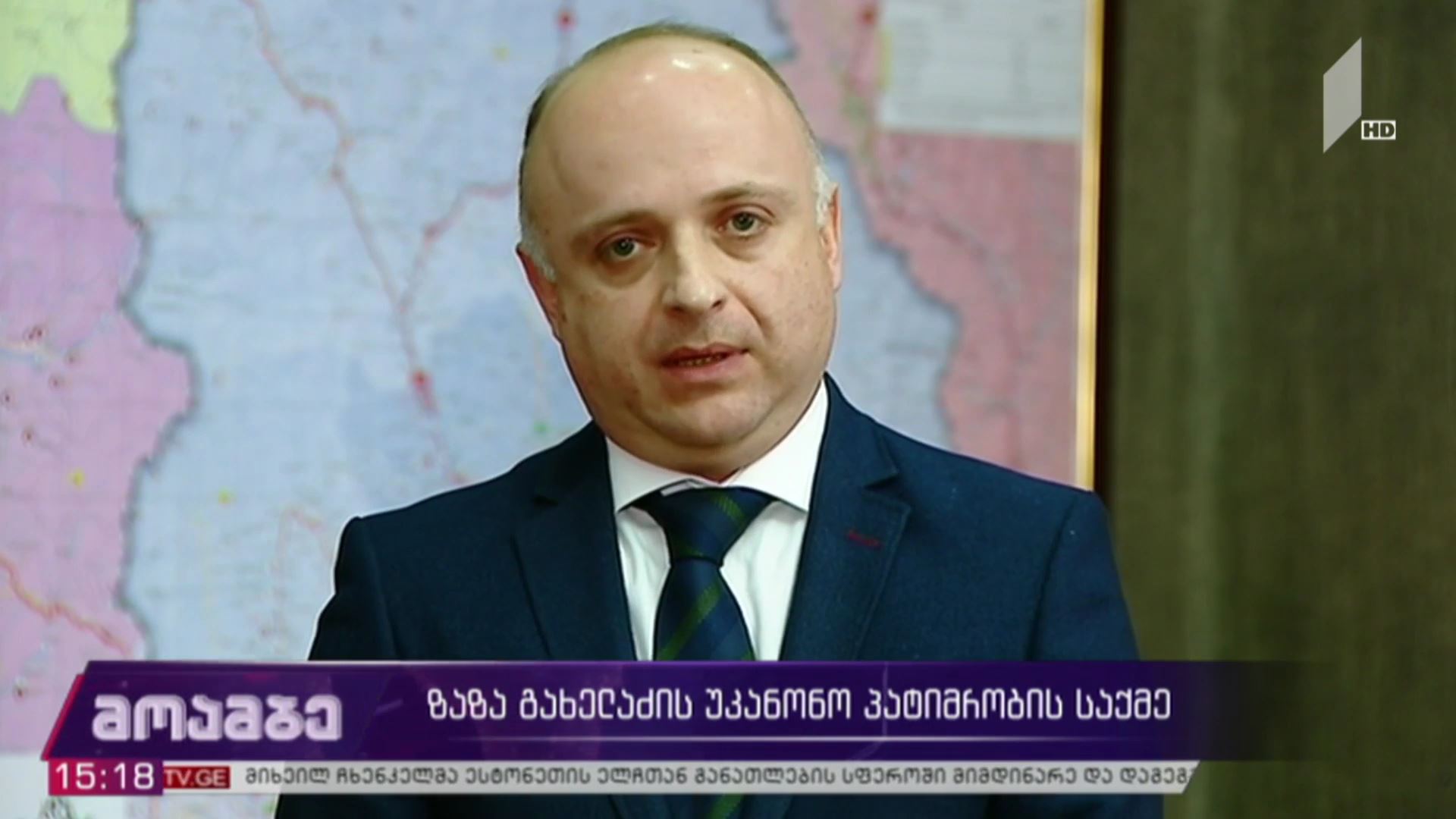 ზაზა გახელაძის უკანონო პატიმრობის საქმე