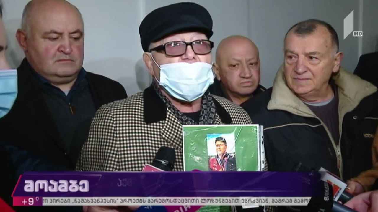 აქცია სპორტსკოლის გასხვისების წინააღმდეგ