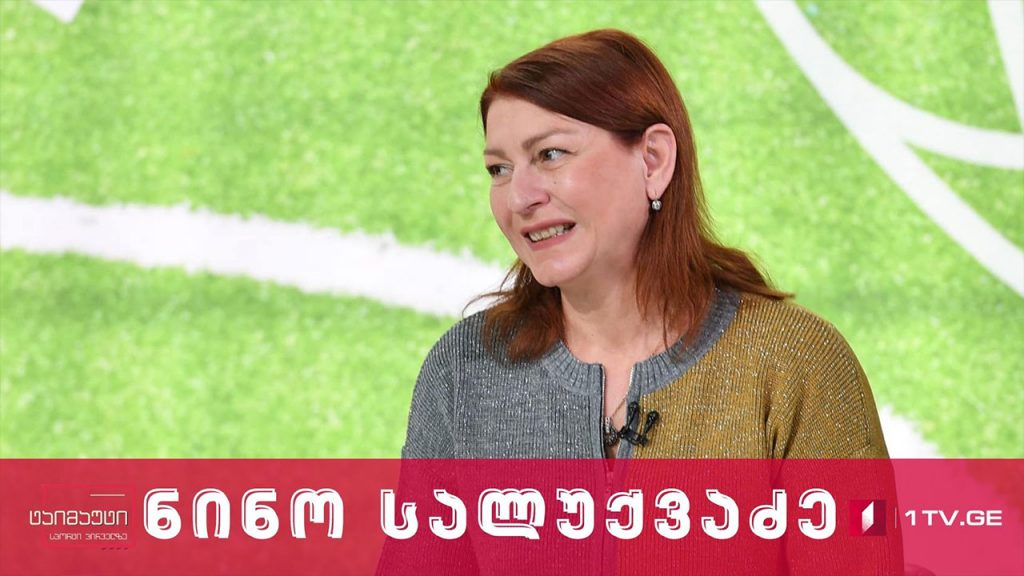 ნინო სალუქვაძე #ინტერვიუ #ტაიმაუტი