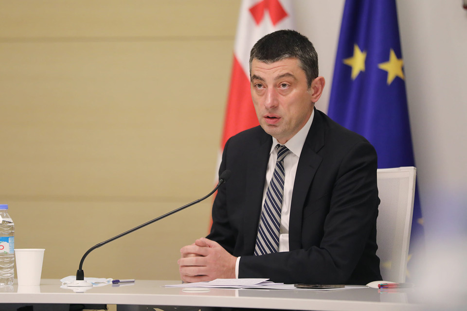 #მოამბე სპეციალური გამოშვება
