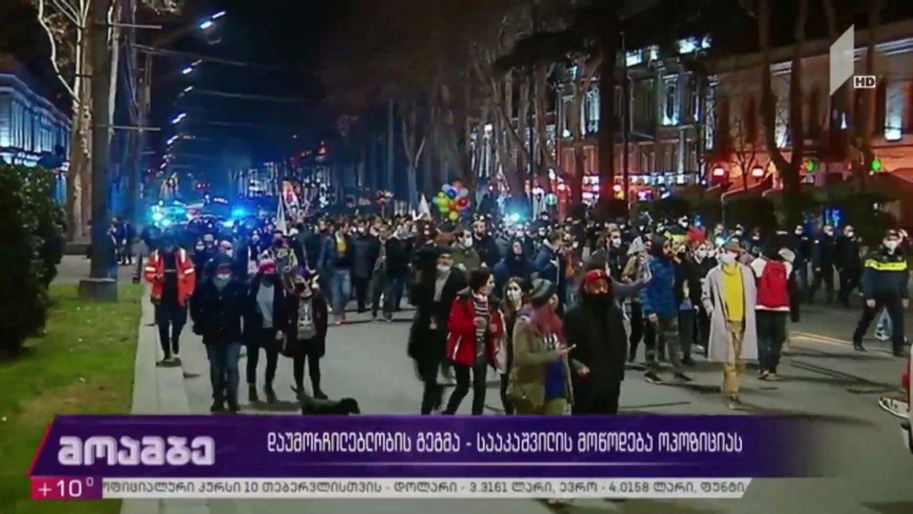 დაუმორჩილებლობის გეგმა – სააკაშვილის მოწოდება ოპოზიციას 