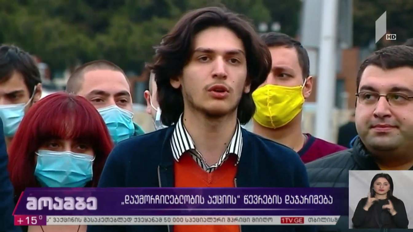 „დაუმორჩილებლობის აქციის“ წევრების დაჯარიმება