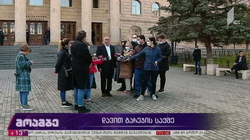 დავით გარეჯის საქმე