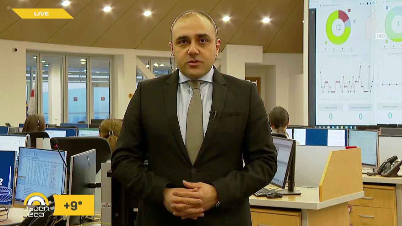 11 თებერვალი „112“-ის დღეა