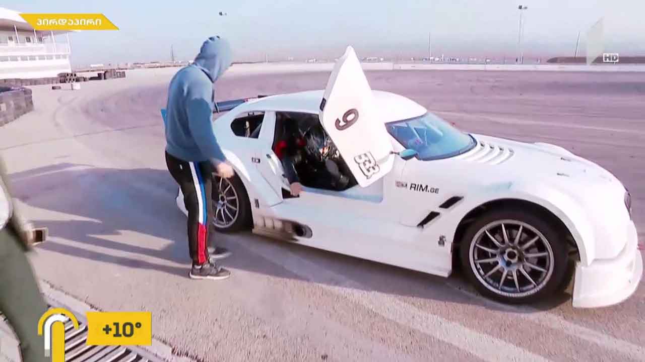 ექსტრემი პანდემიის დროს