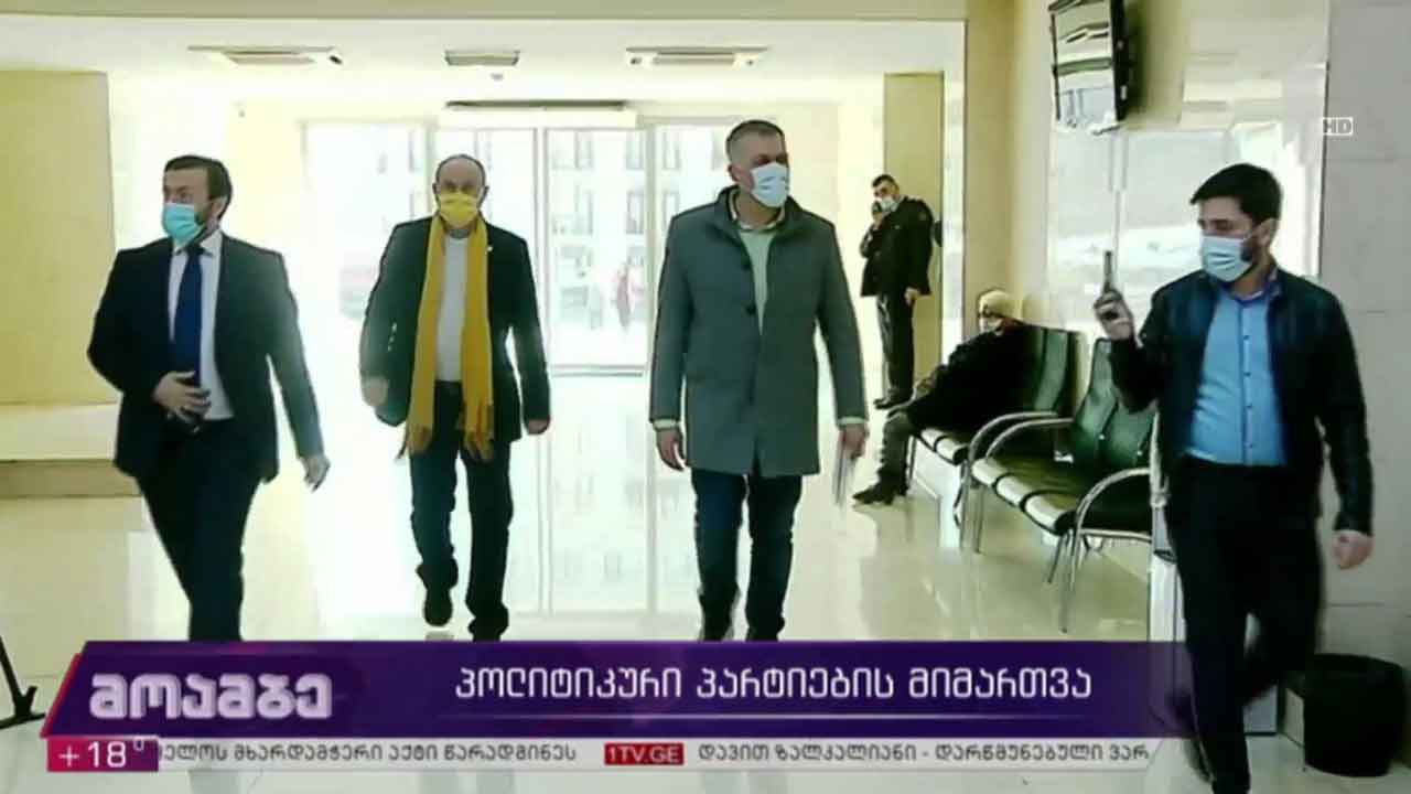 პოლიტიკური პარტიების მიმართვა