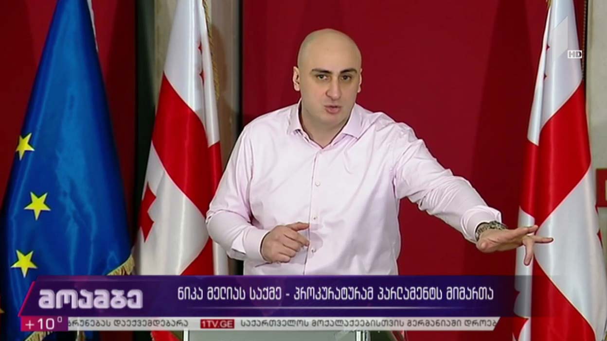ნიკა მელიას საქმე - პროკურატურამ პარლამენტს მიმართა