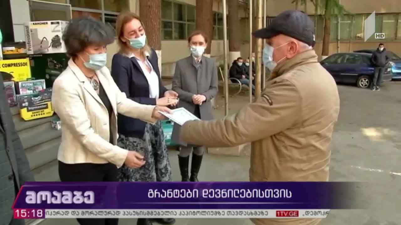 გრანტები დევნილებისთვის
