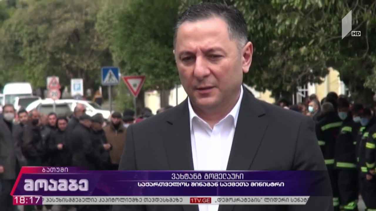შს მინისტრის სამძიმარი