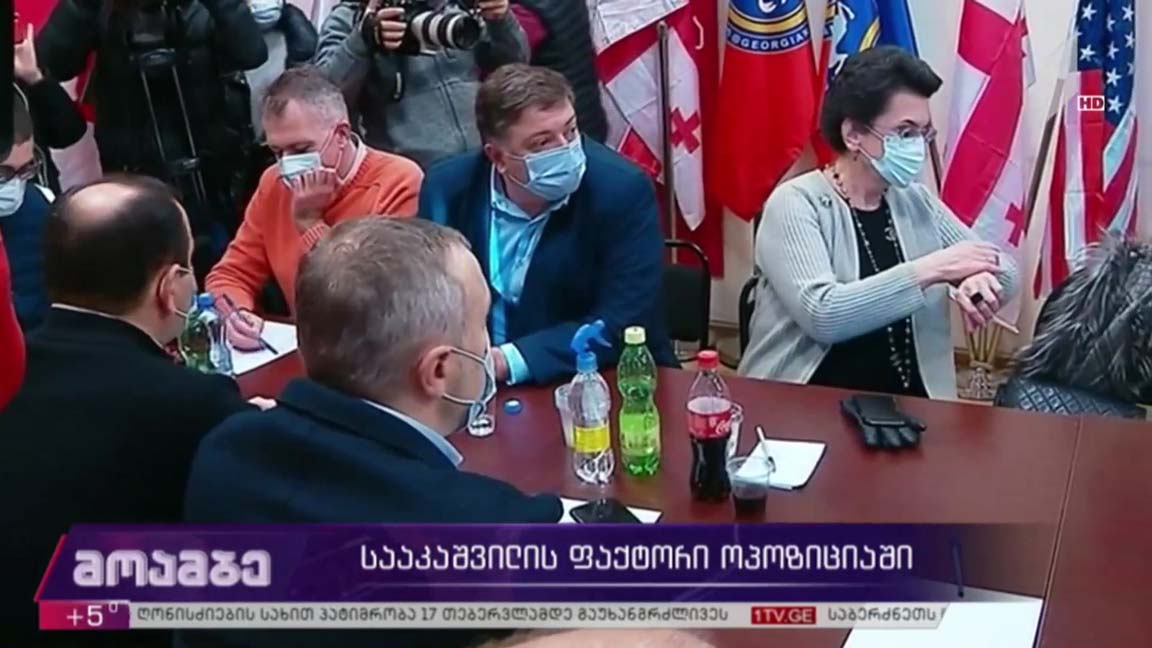 სააკაშვილის ფაქტორი ოპოზიციაში 