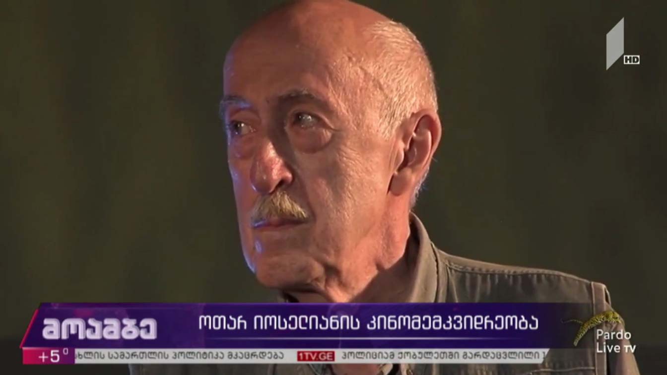 ოთარ იოსელიანის კინომემკვიდრეობა 