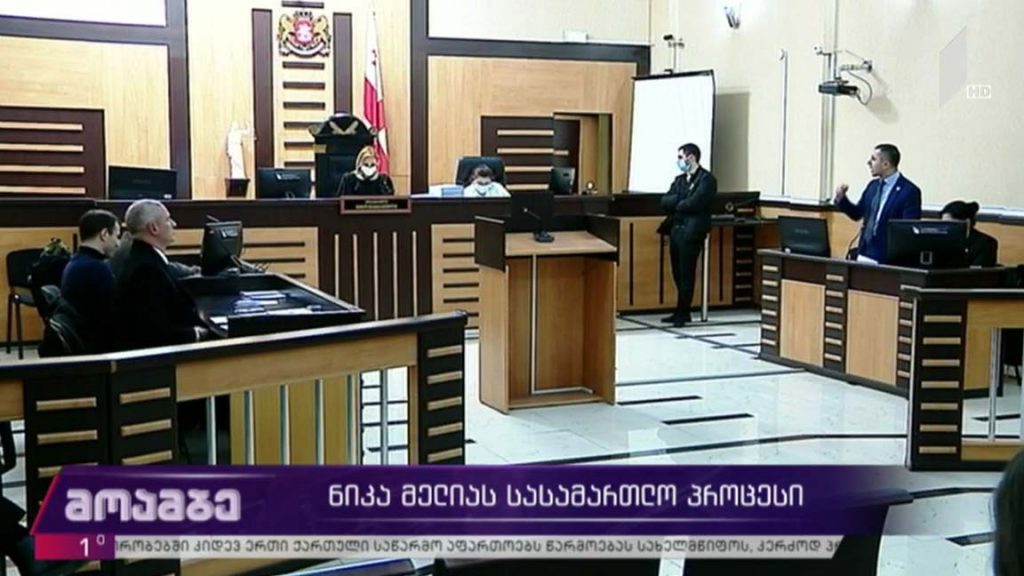 ნიკა მელიას საქმე – სასამართლოს გადაწყვეტილება